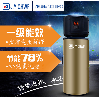 空气能热水器，家用热水器，空气能热泵