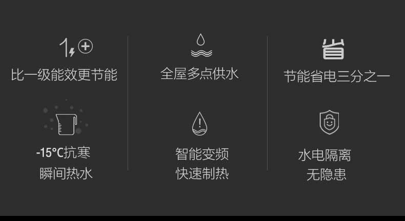 变频空气能热水器聚阳变频空气源热泵热水器