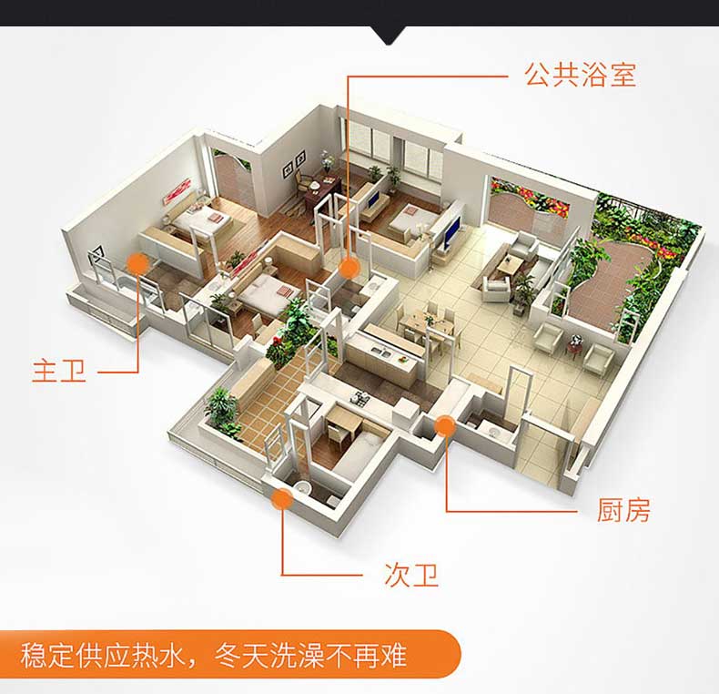 变频空气能热水器聚阳变频空气源热泵热水器