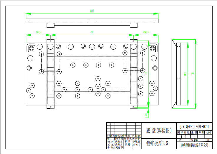 K850-G(10P常规机）底盘图纸 10P空气能热泵底盘设计图纸