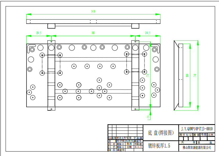 K850-G(10P特价机）底盘图纸 10P空气能热泵底盘设计图纸