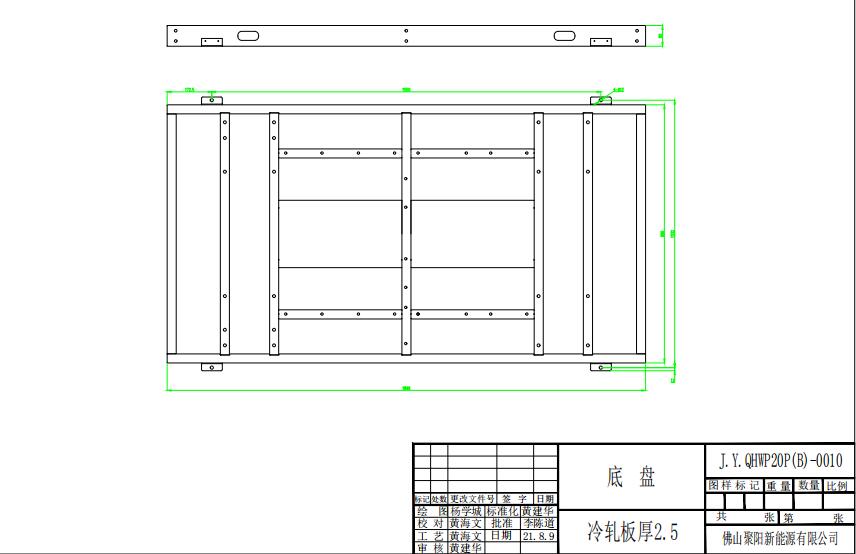 聚阳空气能20P(KLR1700-GWR)顶出风改底盘图纸