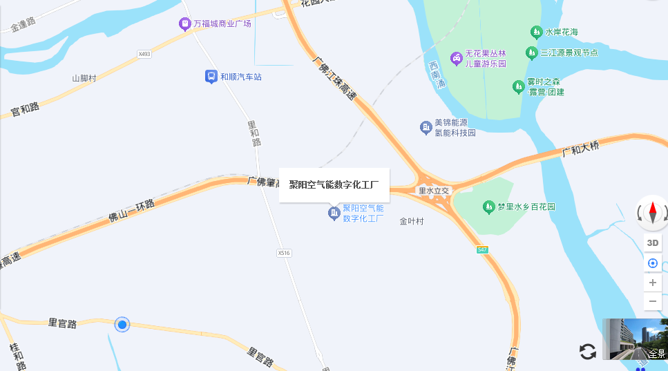 聚阳数字化工厂