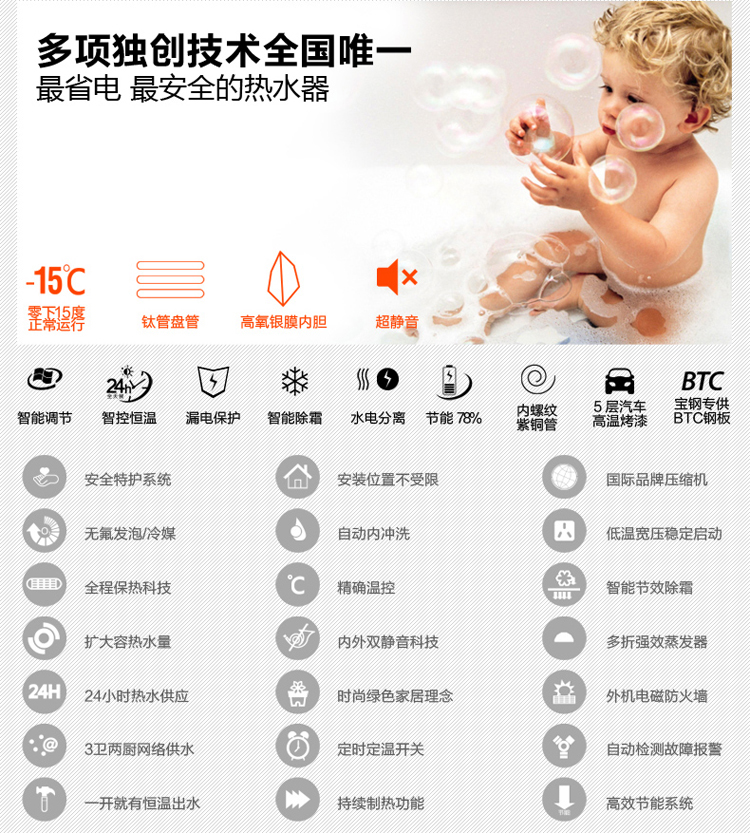 广州空气能热水工程