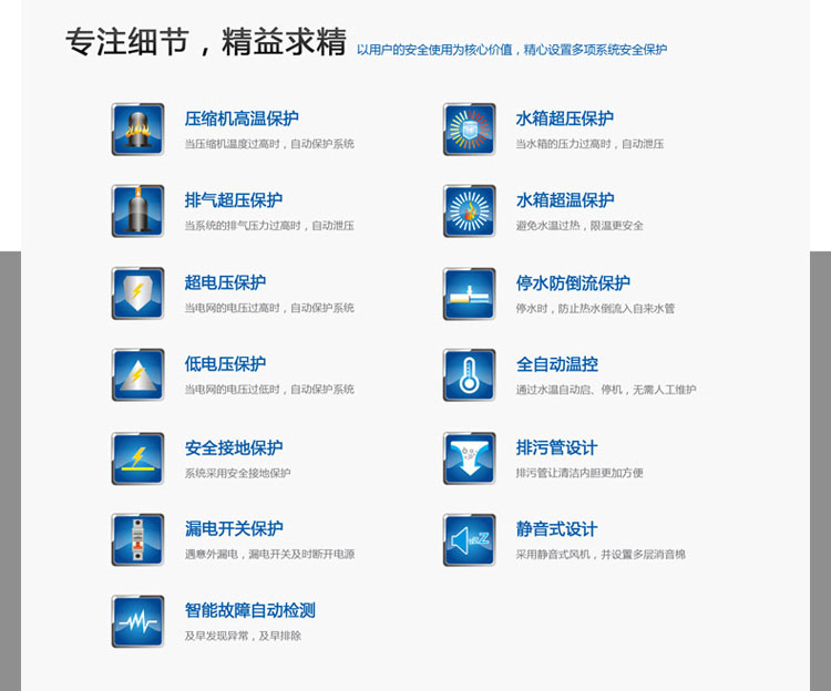 佛山空氣能熱水器 佛山空氣能熱水器
