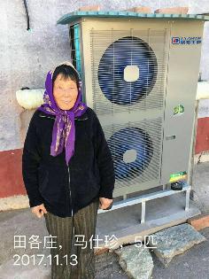 田各庄马家聚阳王牌5P空气能地暖采暖煤改电案例