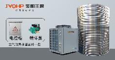 聚阳王牌空气源热泵热水机 超低温空气源热泵热水机组整套配件及安装运输K425-G
