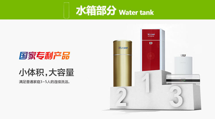 空氣能熱水器價格表 空氣能熱水器價格表