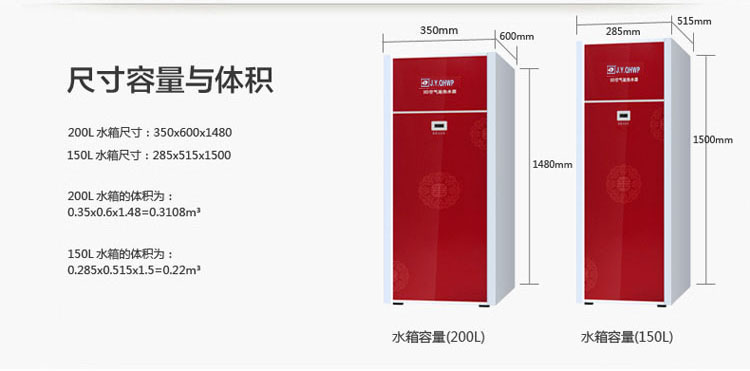 空氣能熱水器哪個好 空氣能熱水器哪個好