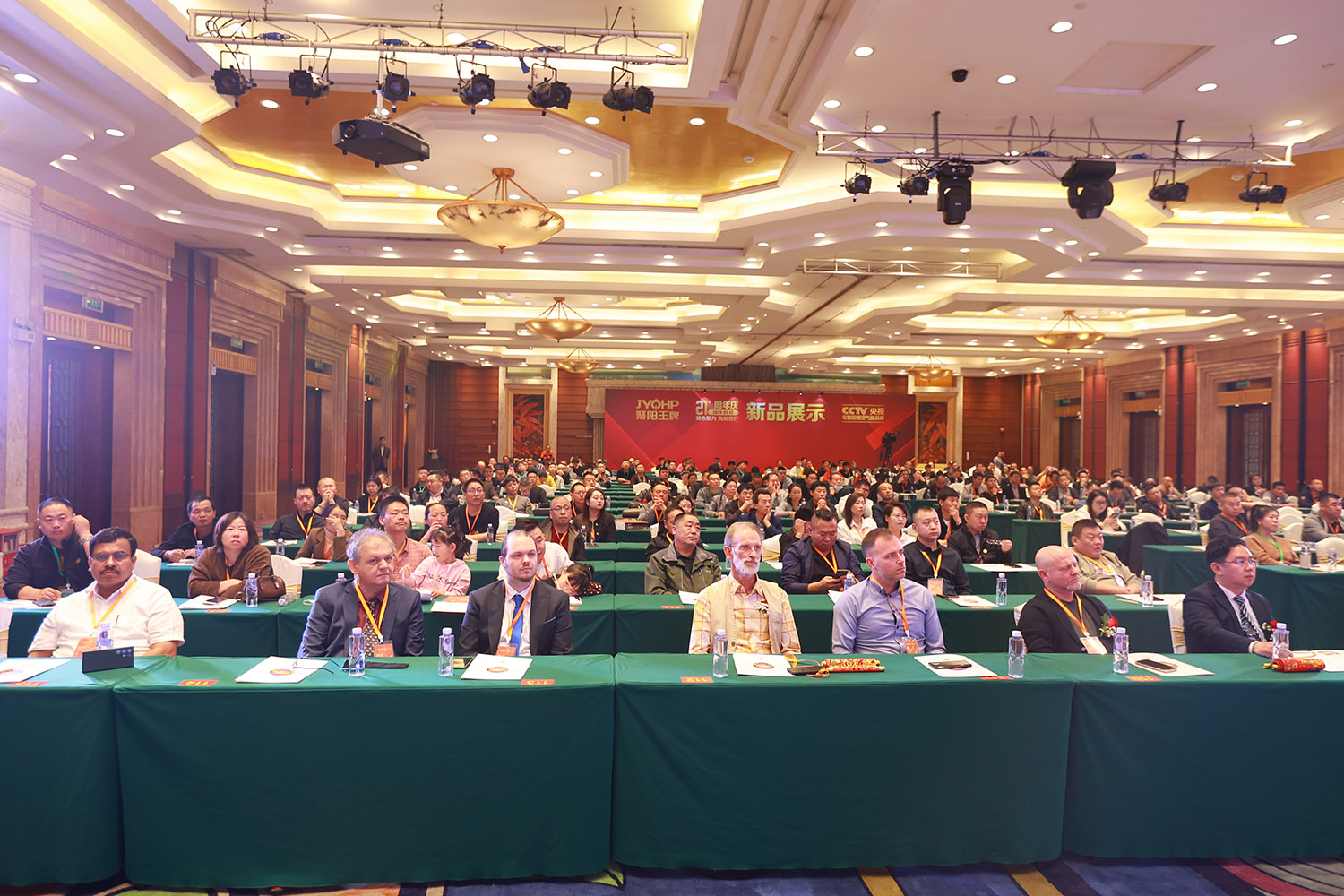聚阳王牌空气能2024年全国经销商峰会